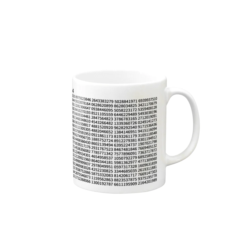 柏洋堂の円周率π=3.14 (1000桁Version) Mug :right side of the handle