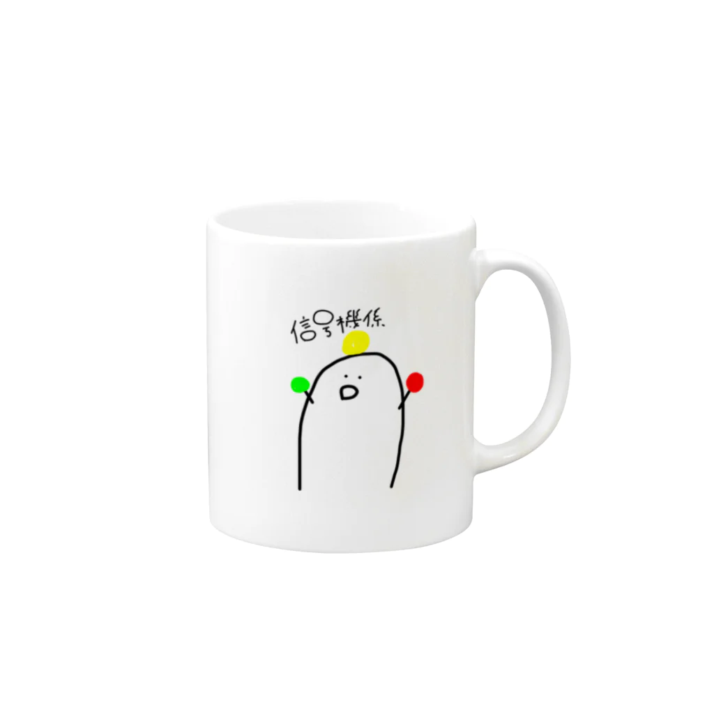 のっぽくんののっぽくん2 Mug :right side of the handle