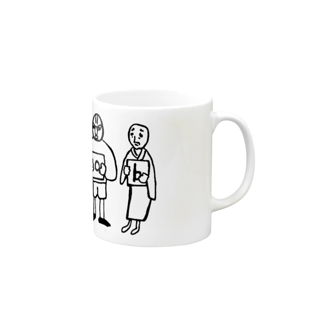 FutaseKuroのMy job Mug :right side of the handle