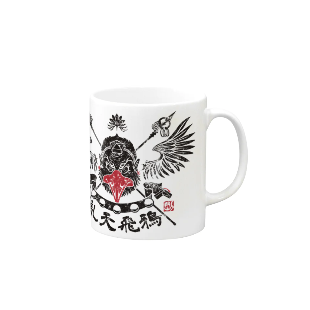 G-laboの烏天狗 Mug :right side of the handle