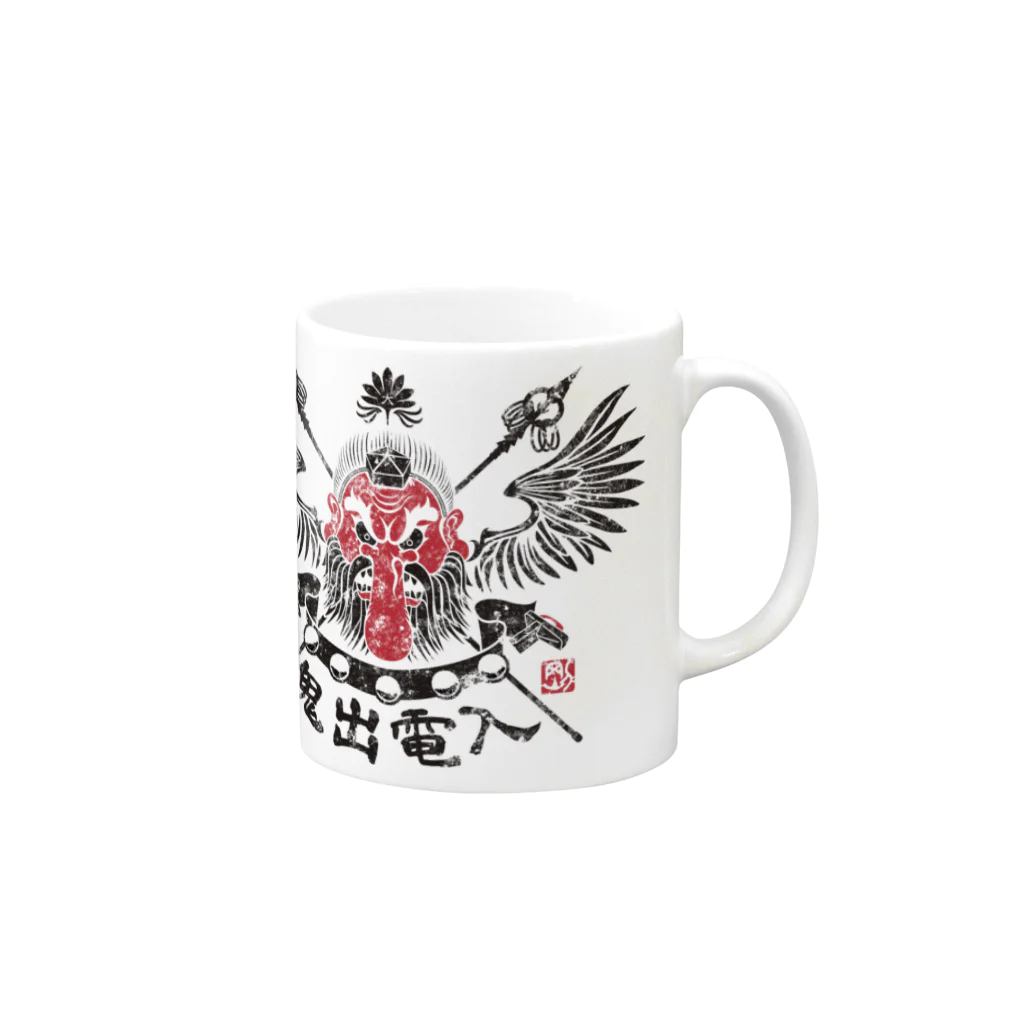 G-laboの大天狗 Mug :right side of the handle