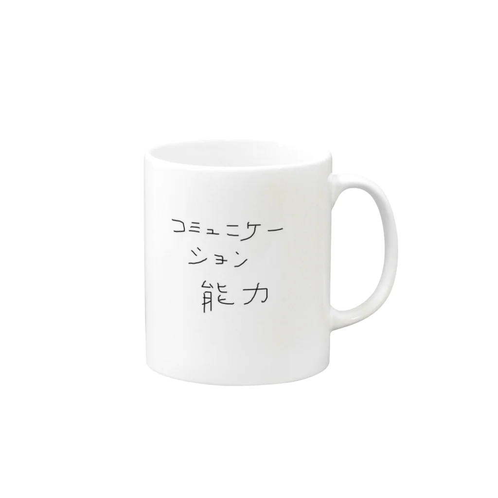 zuuusaのコミュニケーション能力 Mug :right side of the handle