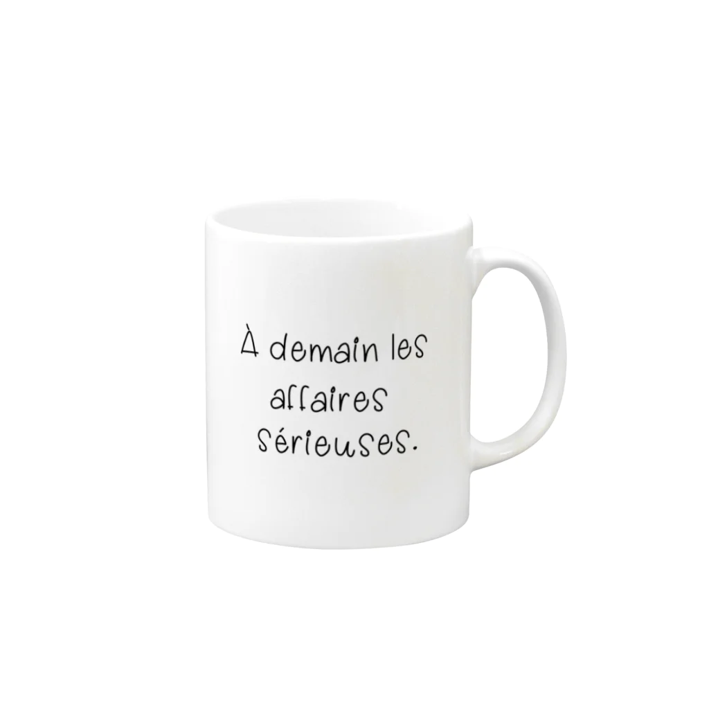 Chris designのÀ demain les affaires sérieuses. Mug :right side of the handle