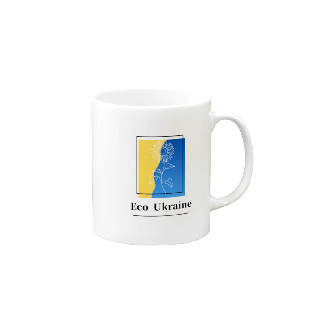 Charity Ukraine ShopのStand with Ukraine　ウクライナ　Tシャツ　平和　ひまわり Mug :right side of the handle