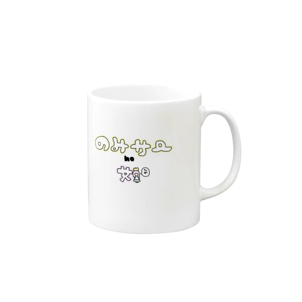 閉店ガラガラ百貨店の飲みサーの姫 Mug :right side of the handle