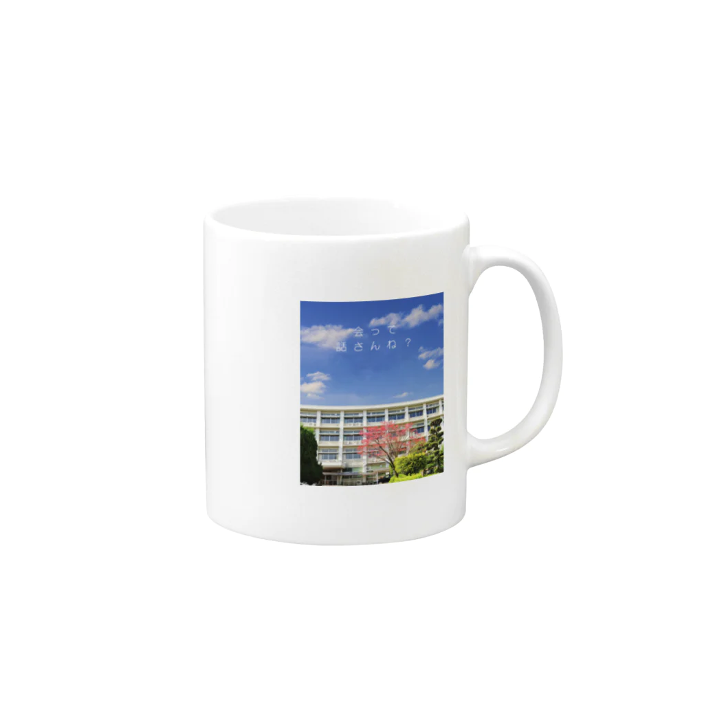 miyoxの非公式・東京江原会総会2018応援グッズ Mug :right side of the handle