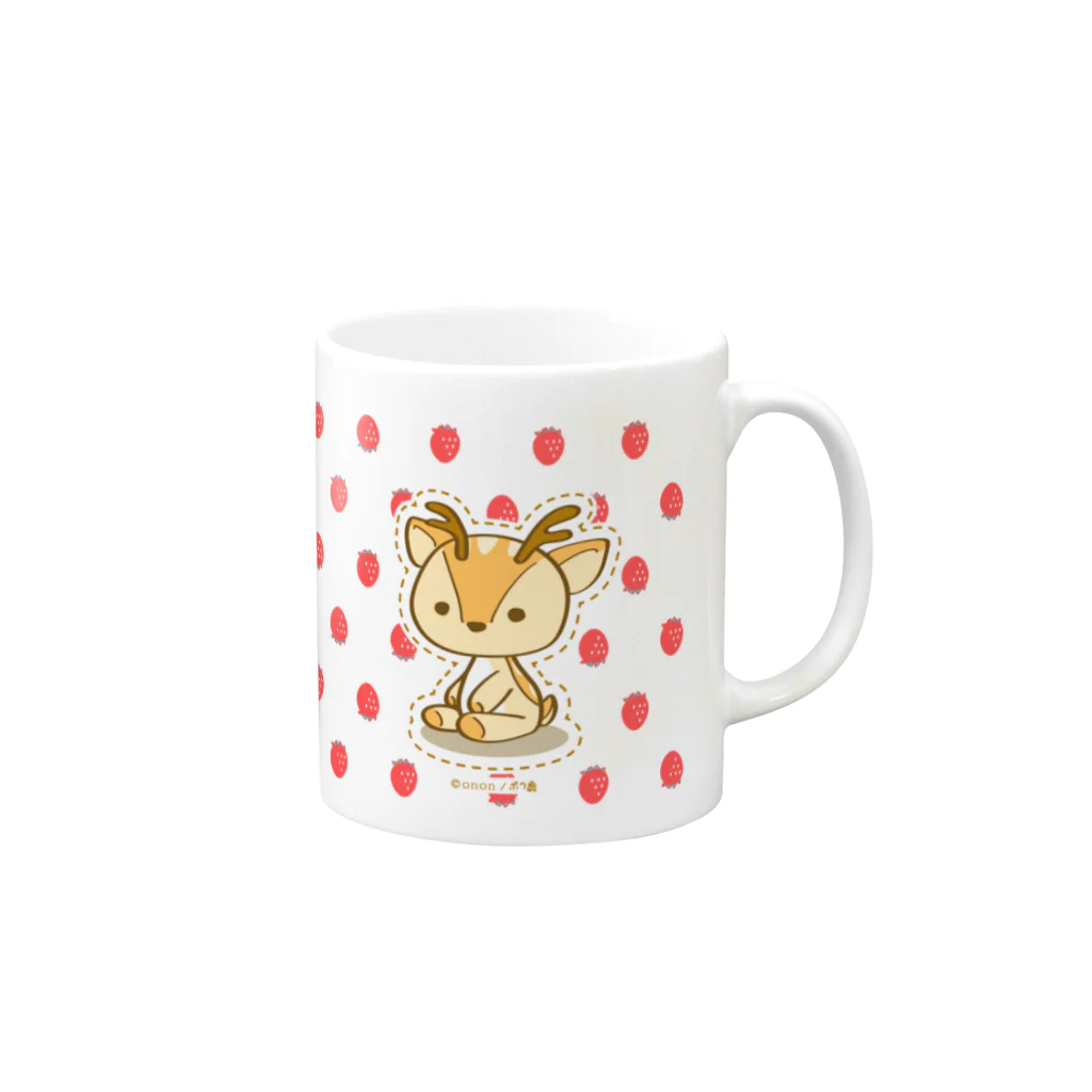 オノンのボク鹿＊strawberry Mug :right side of the handle