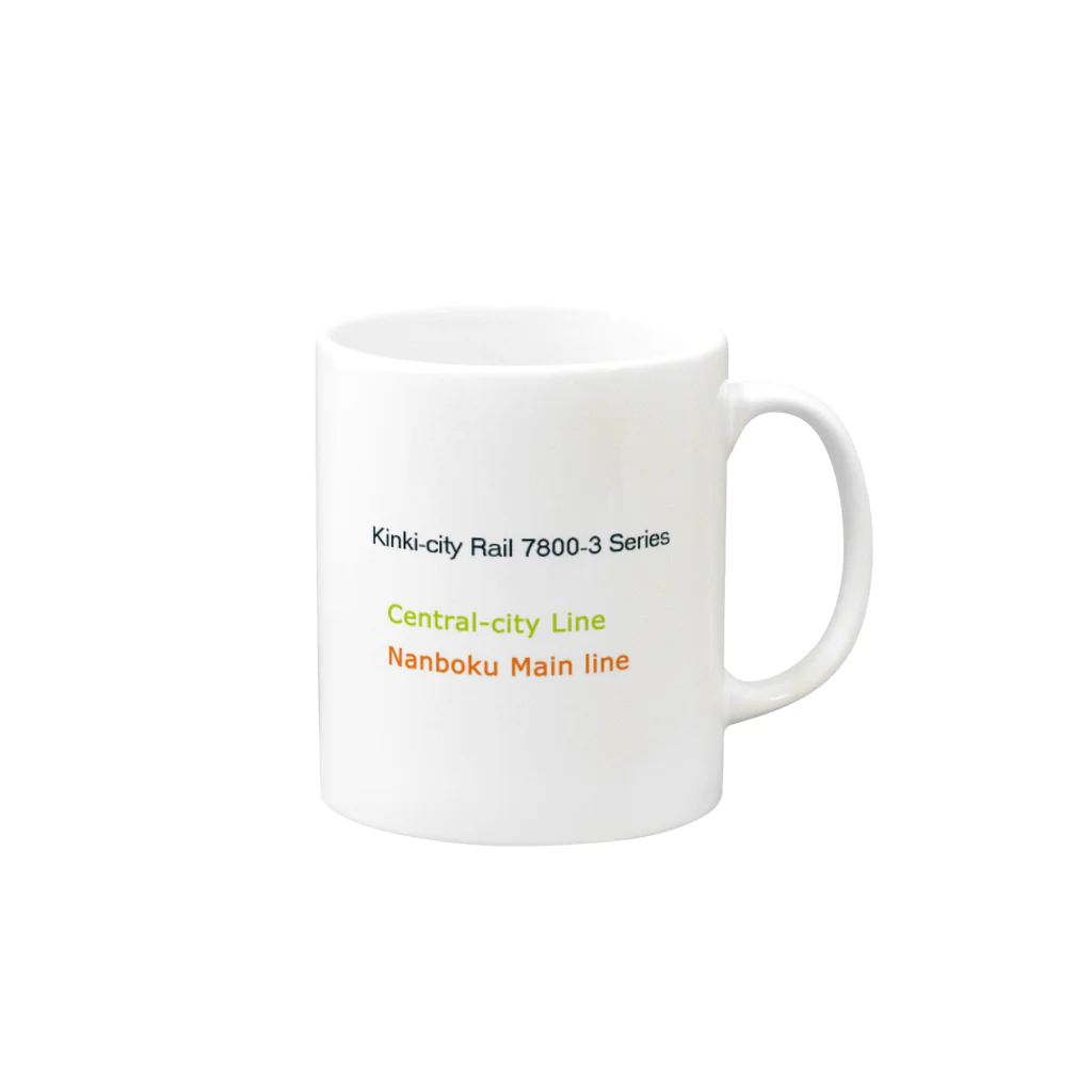 ロップイヤーの鉄道マニア向けの Mug :right side of the handle