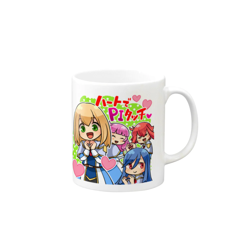 シリアルゲームズのハートでPIタッチ! Ver.2 Mug :right side of the handle