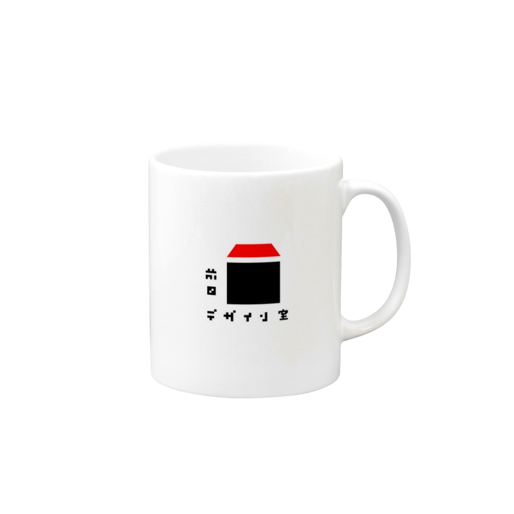 maeda-design-roomの【公式】前田デザイン室グッズ Mug :right side of the handle