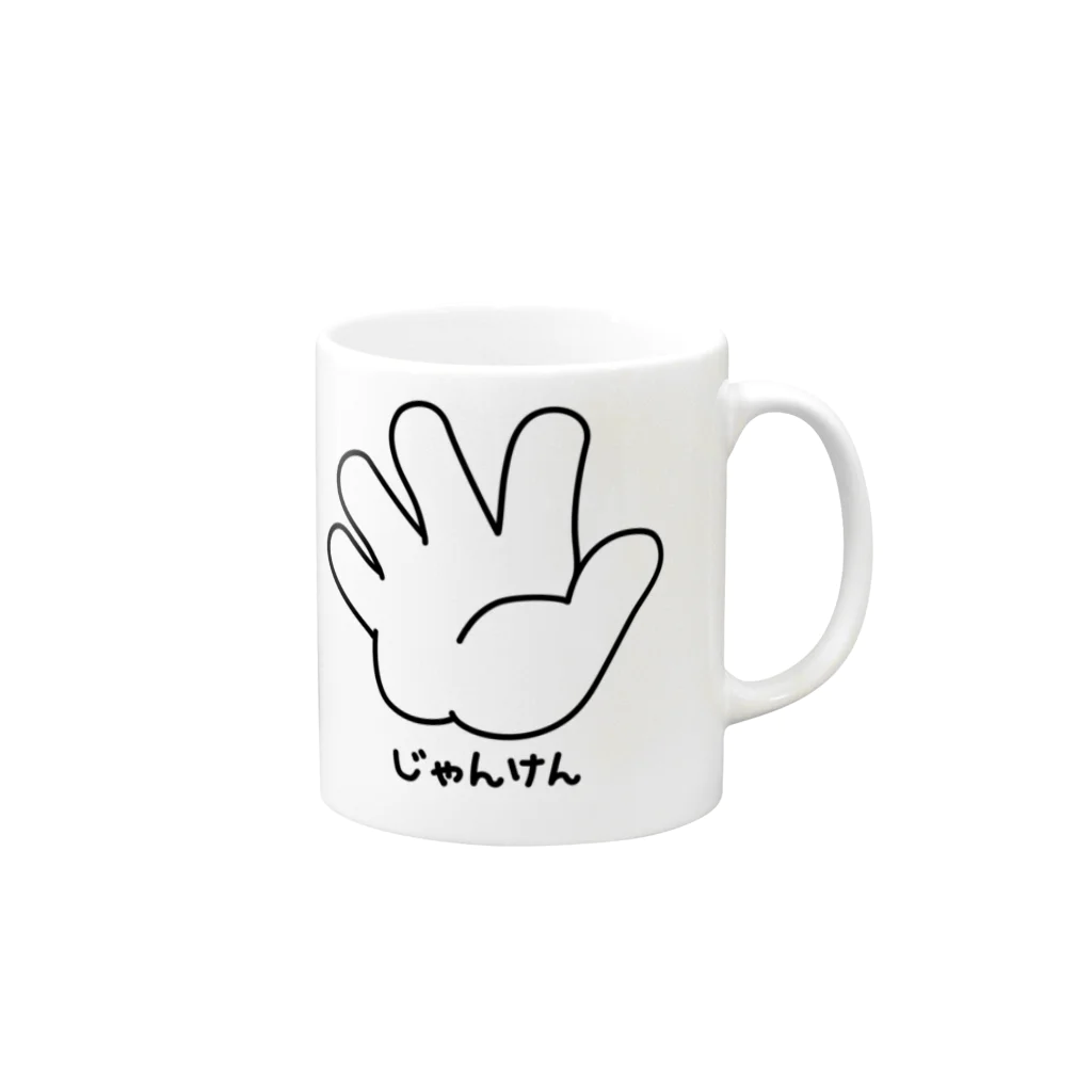 イラスト MONYAAT のジャンケン　パー Mug :right side of the handle