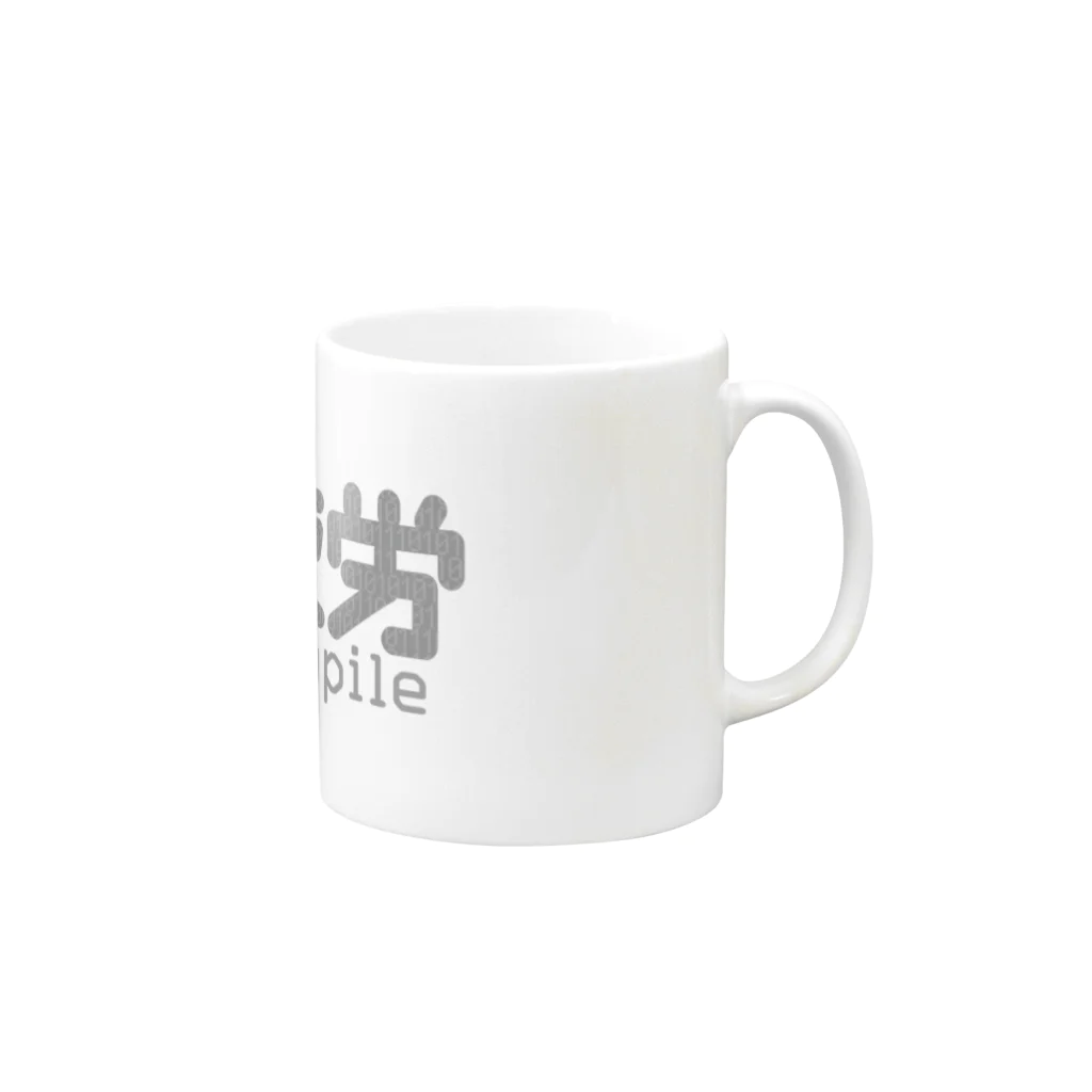 きゃべちの疲労コンパイル Mug :right side of the handle