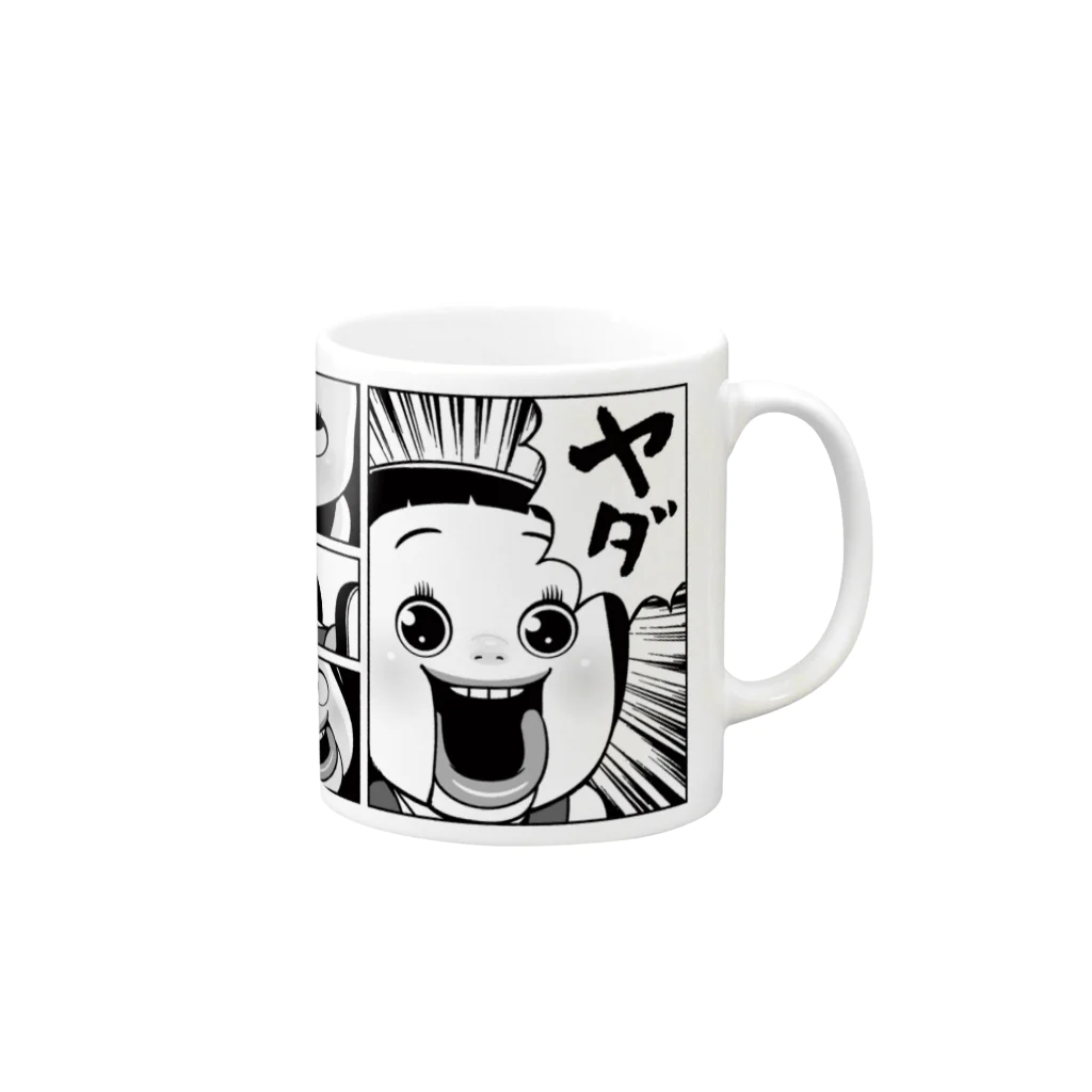 AKIRAMBOWのしょーちゃんは反抗期　漫画風 Mug :right side of the handle