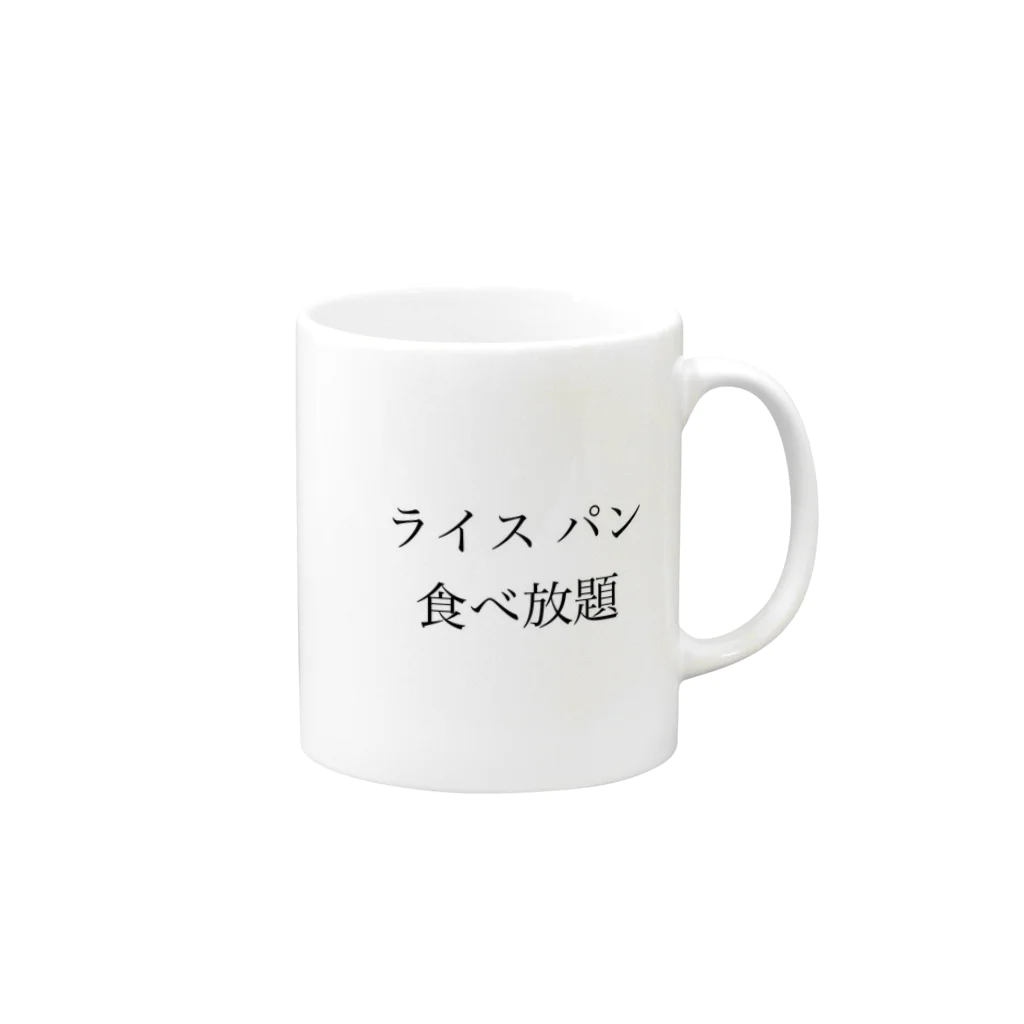 MGs‘のメニューグッズ Mug :right side of the handle