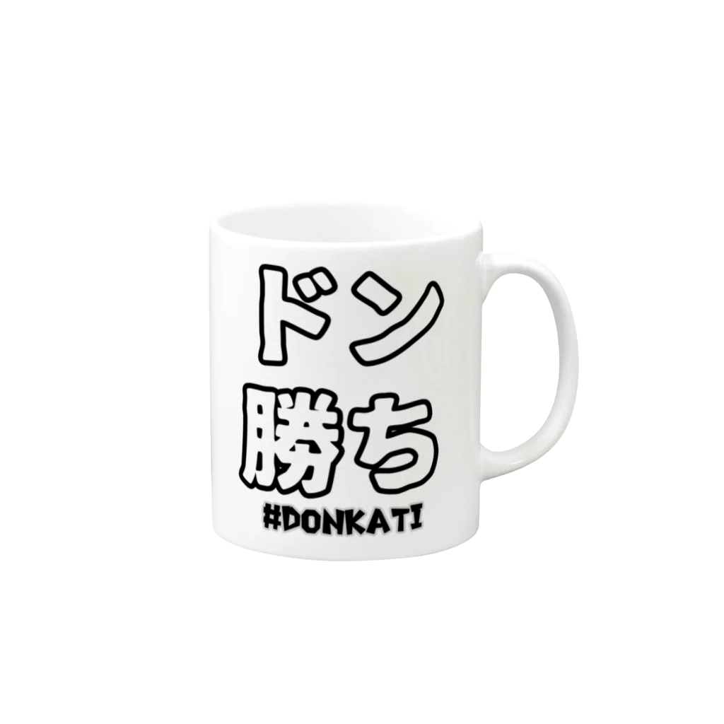 SAMMY(さみー)のドン勝ち Mug :right side of the handle