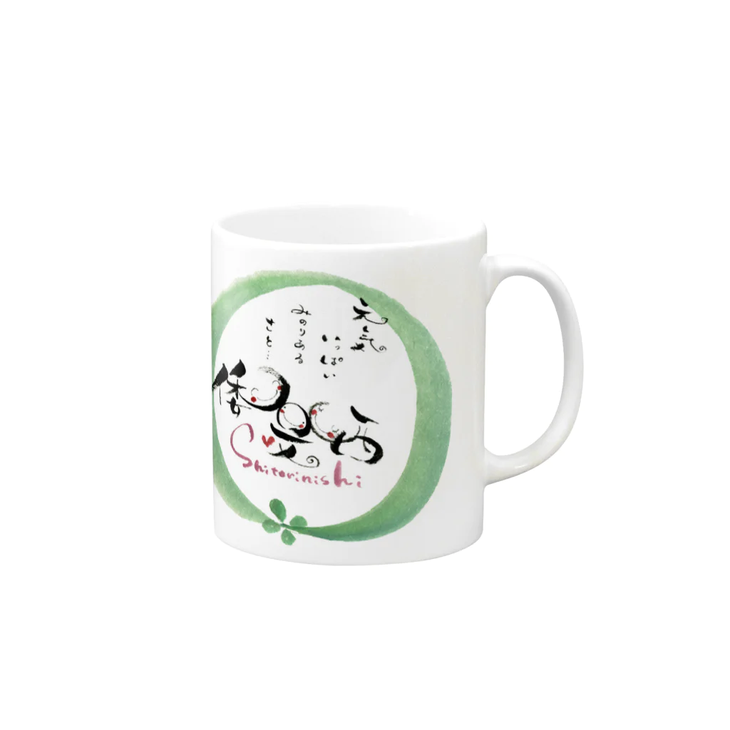 みるくの美咲町倭文西 Mug :right side of the handle