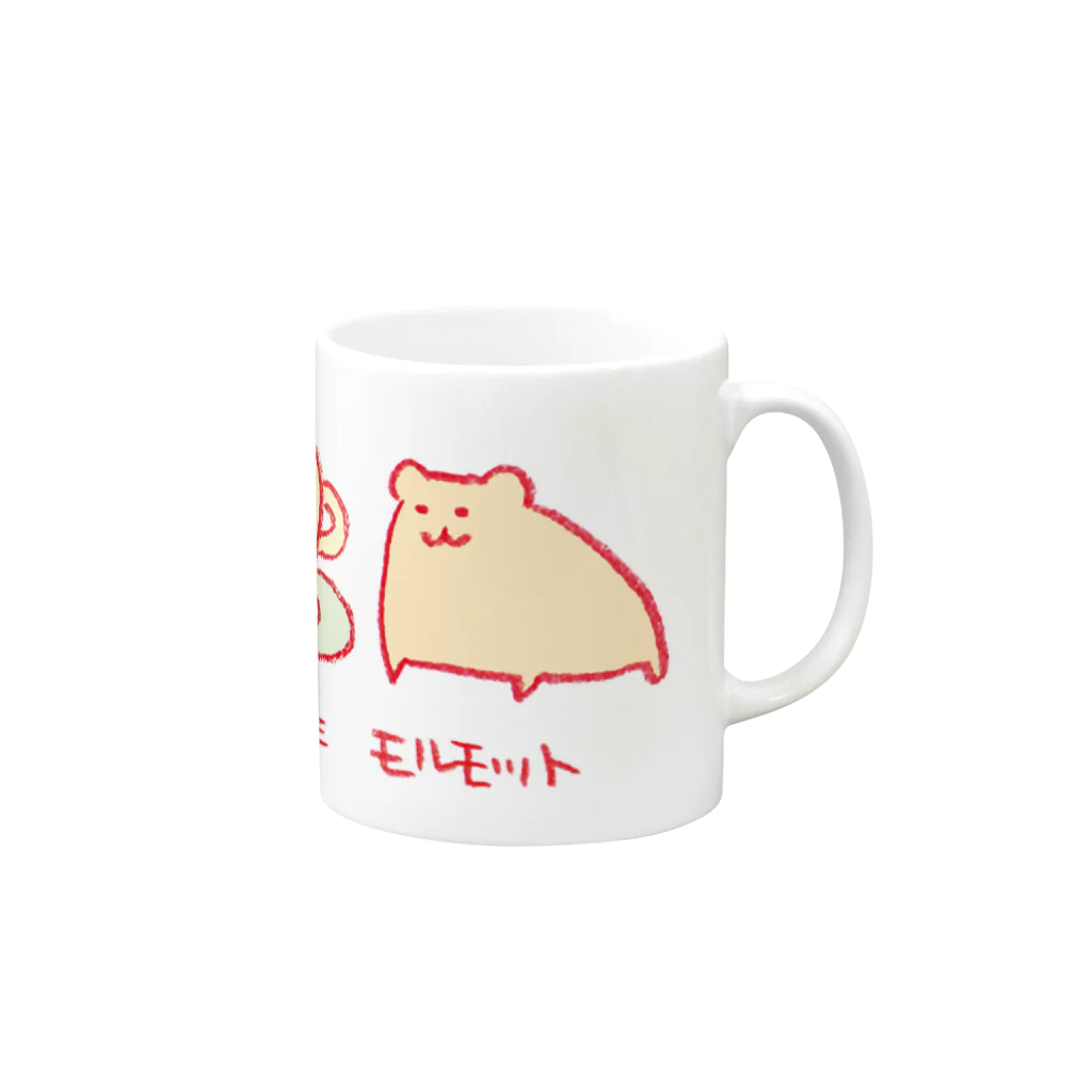 Three.Pieces.Pictures.Itemの｢やどかり珈琲モルモット｣イラスト Mug :right side of the handle