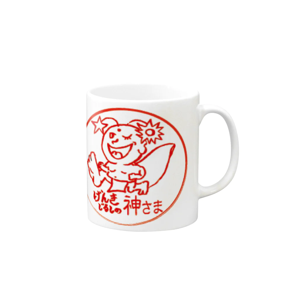 mak0-ganicのげんきじるし Mug :right side of the handle