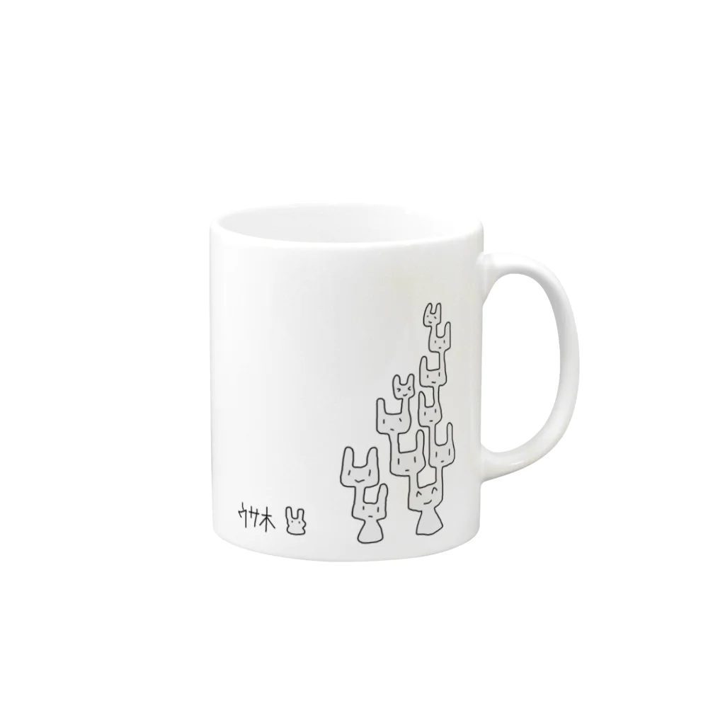 てしのウサ木 Mug :right side of the handle