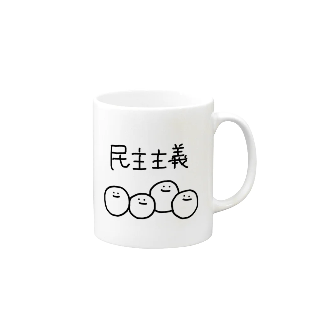 kiriの民主主義な白玉ちゃんず Mug :right side of the handle