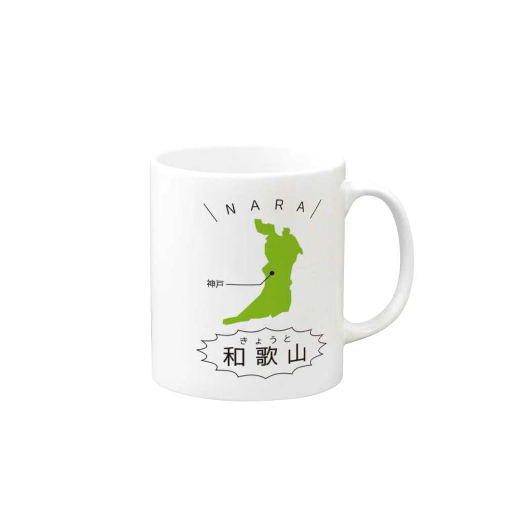 白猫の滋賀 Mug :right side of the handle