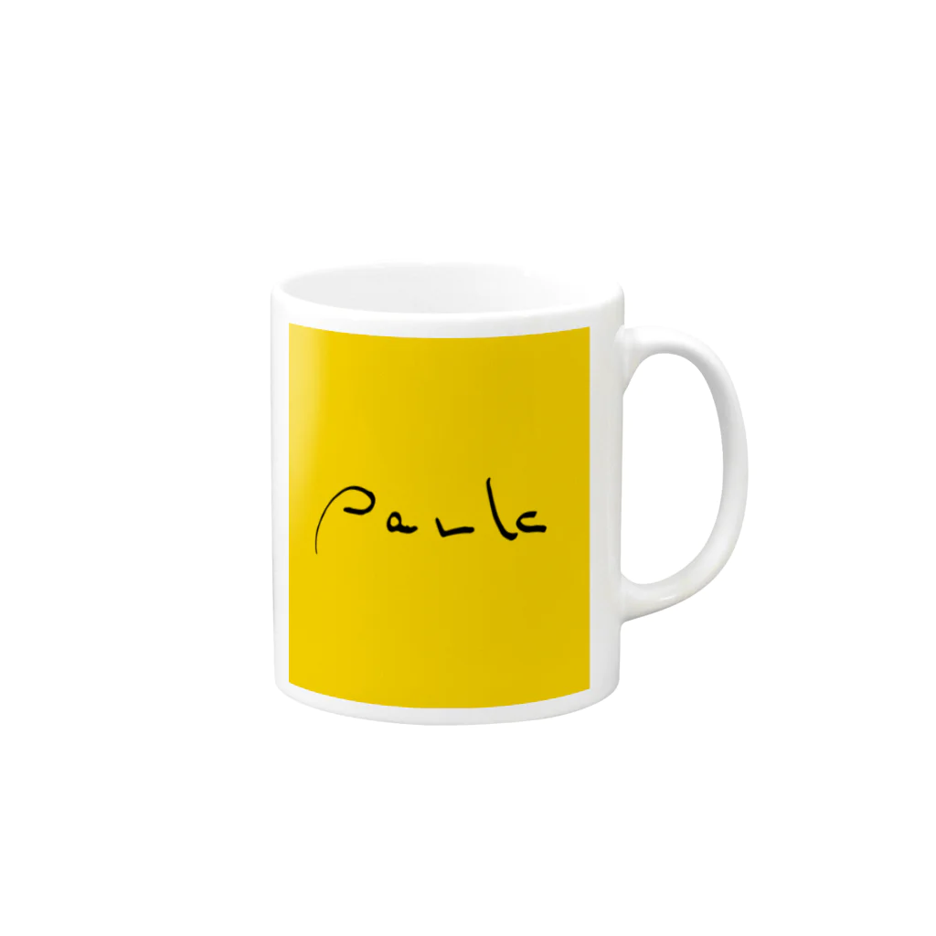 PublicCyaanのpark  Mug :right side of the handle