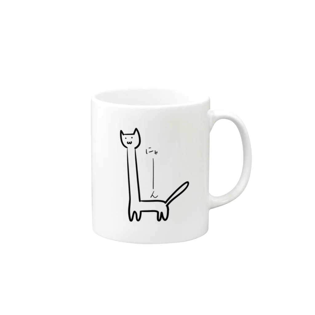 これはねこですのThis isa a cat Mug :right side of the handle