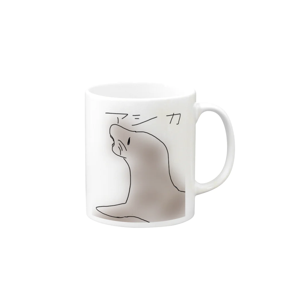 5億円ショップのアシカ Mug :right side of the handle