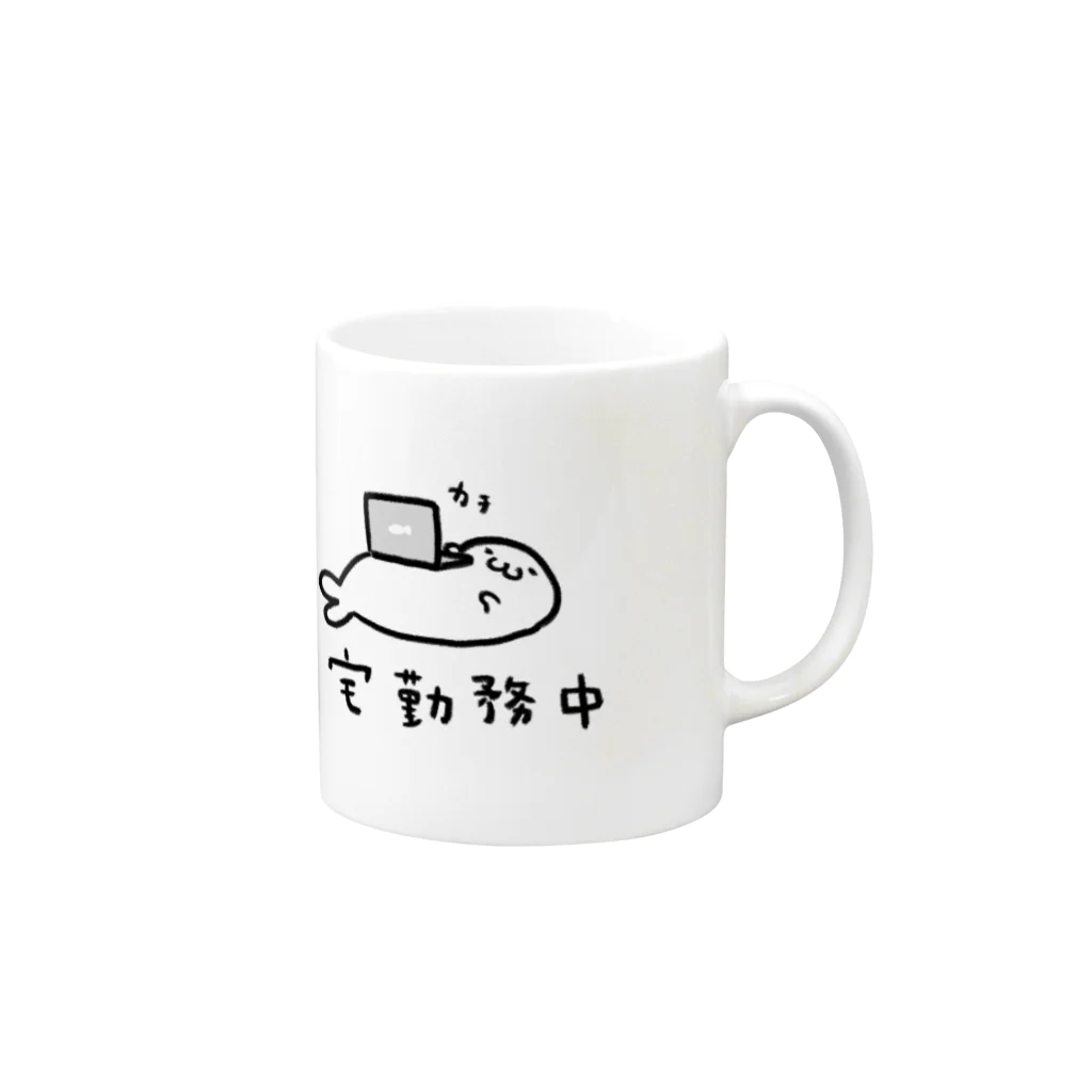 デザイン部@みんコワの在宅勤務中のアザラシ Mug :right side of the handle