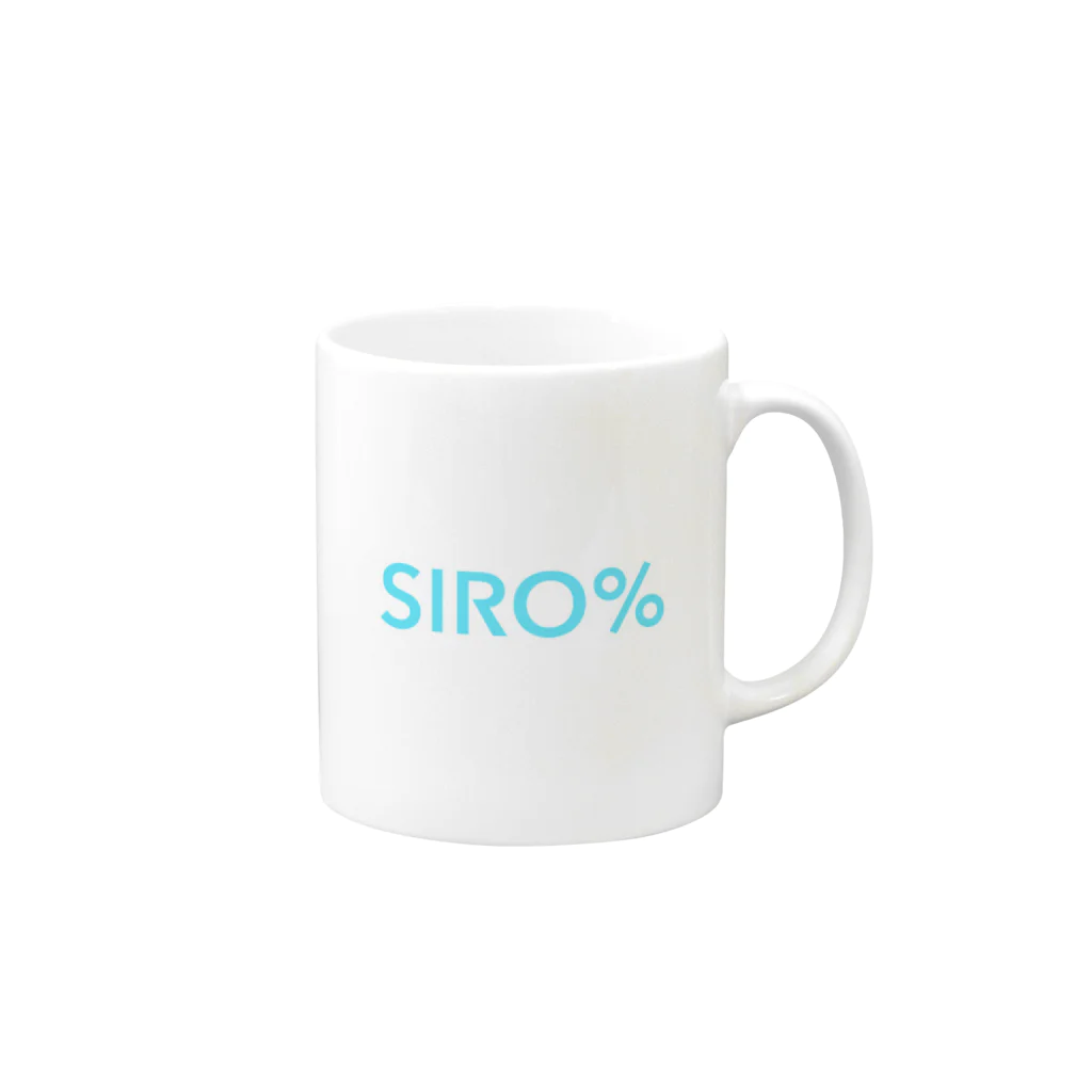 SIRO%(しろぱーせんと)のSIRO%シンプルロゴMUG（Blue） マグカップの取っ手の右面