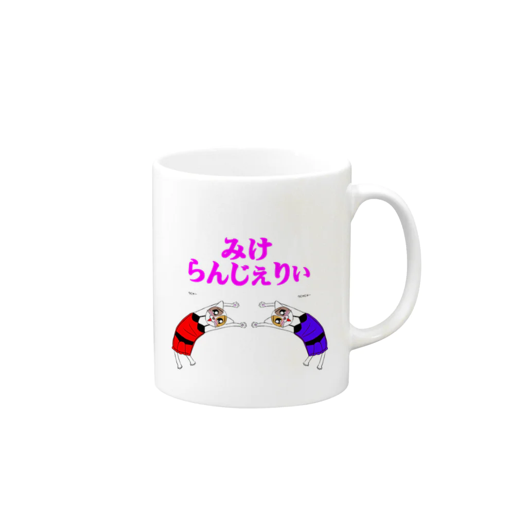 ぶろもんのみけらんじぇりぃ Mug :right side of the handle