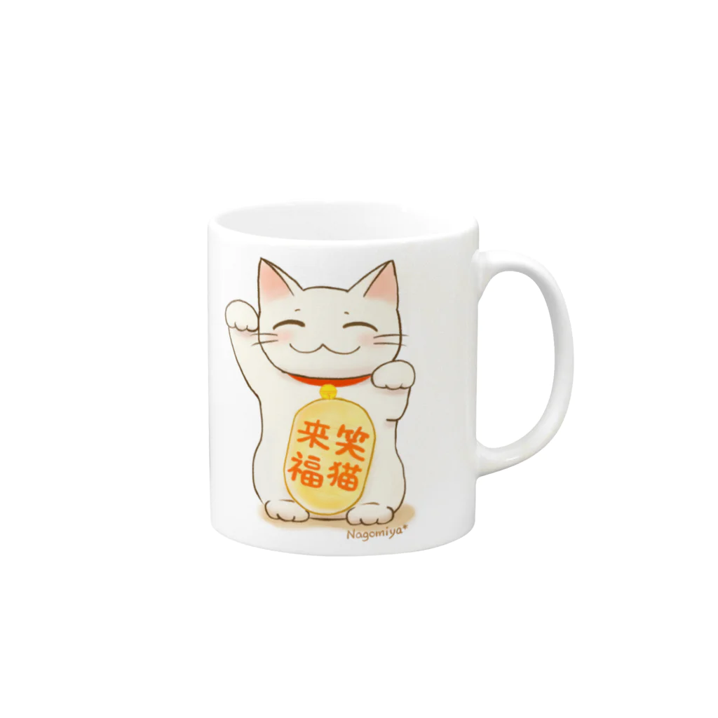 消しゴムはんことイラストNagomiya*の笑猫来福の招き猫 Mug :right side of the handle