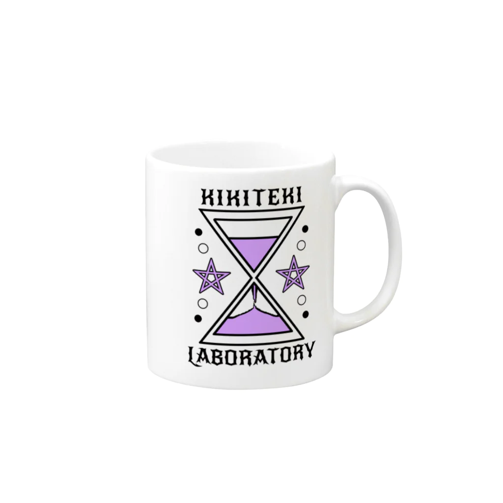 KIKITEKI_LABORATORYの砂時計 薄紫 Mug :right side of the handle