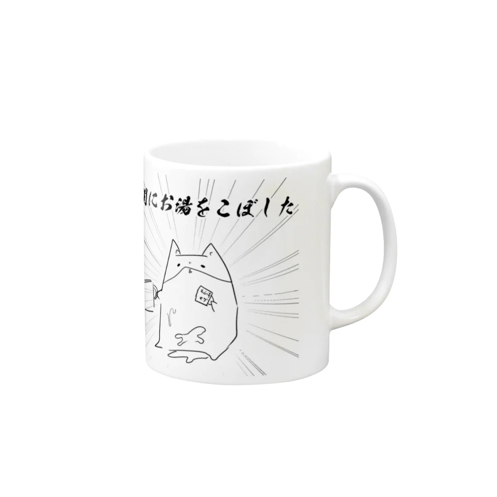 かわいいコーギーの惨事 Mug :right side of the handle