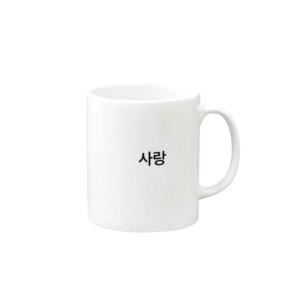 jimaの사랑（愛） Mug :right side of the handle