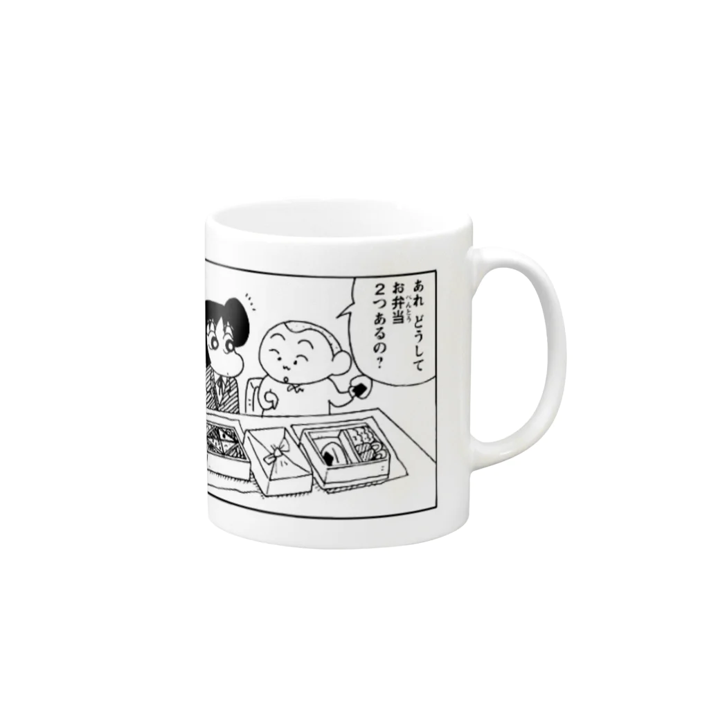 166_9cmのええっ！？ボクみたいな塩むすびなんかに！？ Mug :right side of the handle