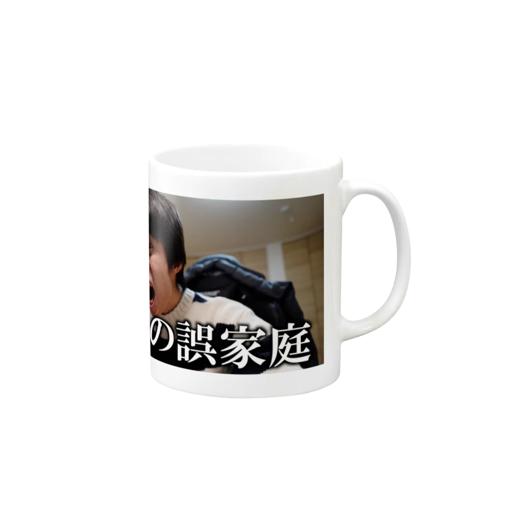 うんちゃまの誤家庭フリップ(逸般のすがた) Mug :right side of the handle