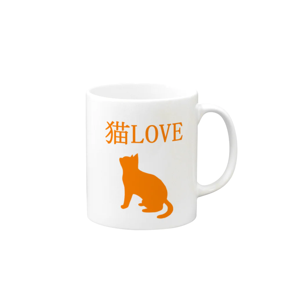 Ao528のねこラブ Mug :right side of the handle