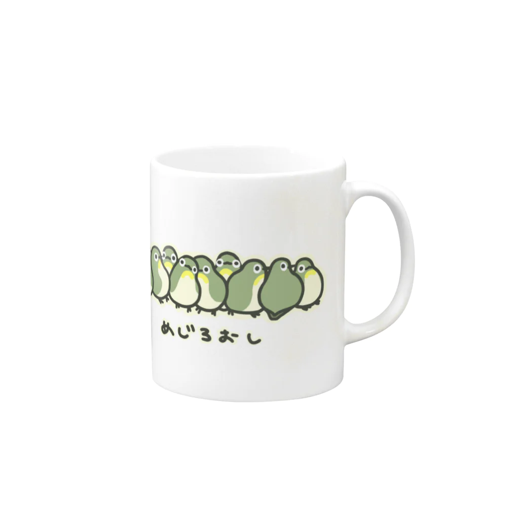 リビングデッドの会のめじろおし Mug :right side of the handle