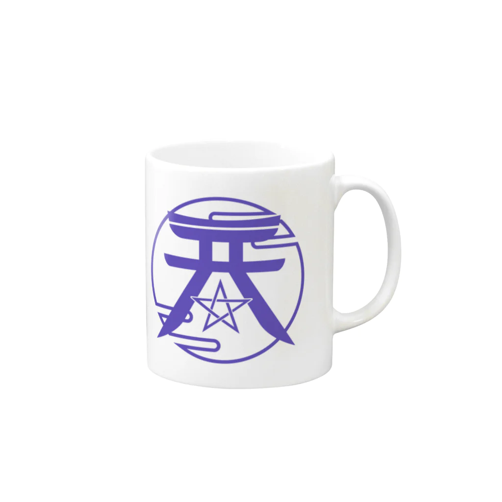 あまのはら商店の天の原演劇工房ロゴ Mug :right side of the handle