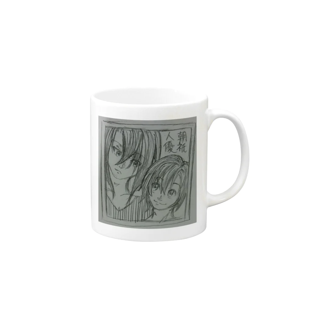 asagitoyuのユウのはじめてグッズ☆ Mug :right side of the handle