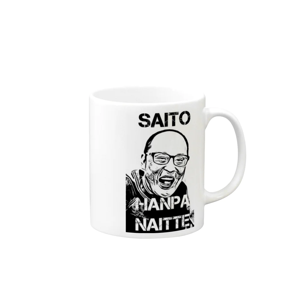 gmtmasterのsaito Mug :right side of the handle