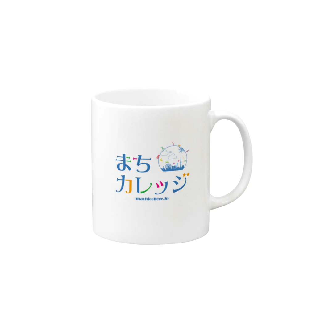 株式会社パーシヴァル/まちカレッジのお店のまちカレッジ Mug :right side of the handle