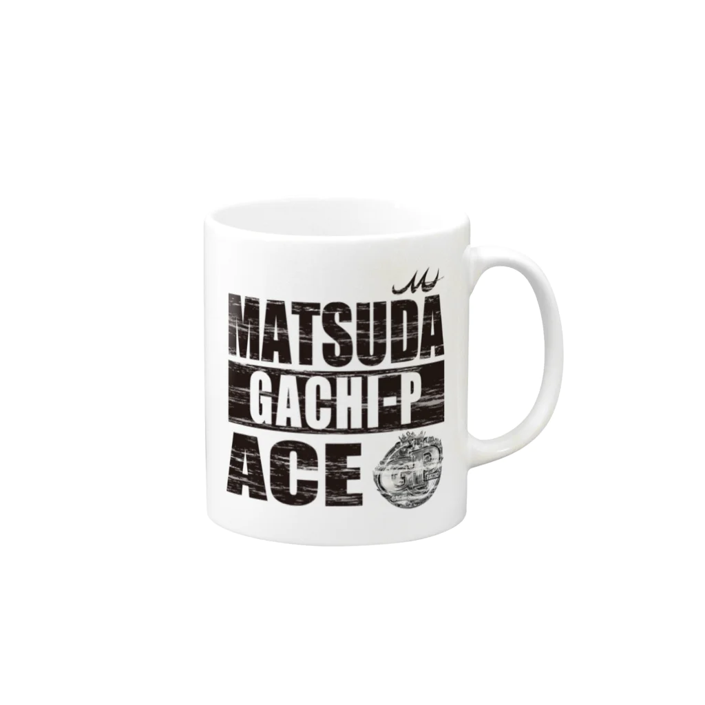 ガチピーSUZURI支店のMATSUDA　ACE ver2 Mug :right side of the handle