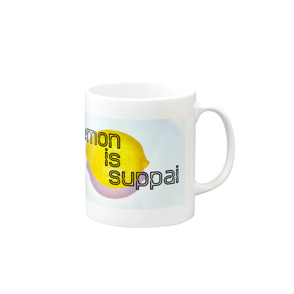 muu_shopのレモンisスッパイマグカップ Mug :right side of the handle