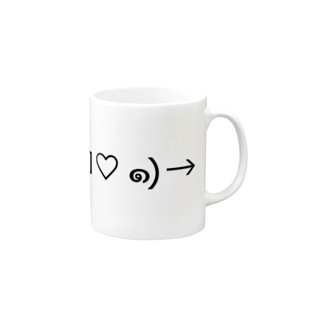 QのΣ>―(๑♡ﾛ♡๑)→ ｽﾞｯｷｭﾝ Mug :right side of the handle