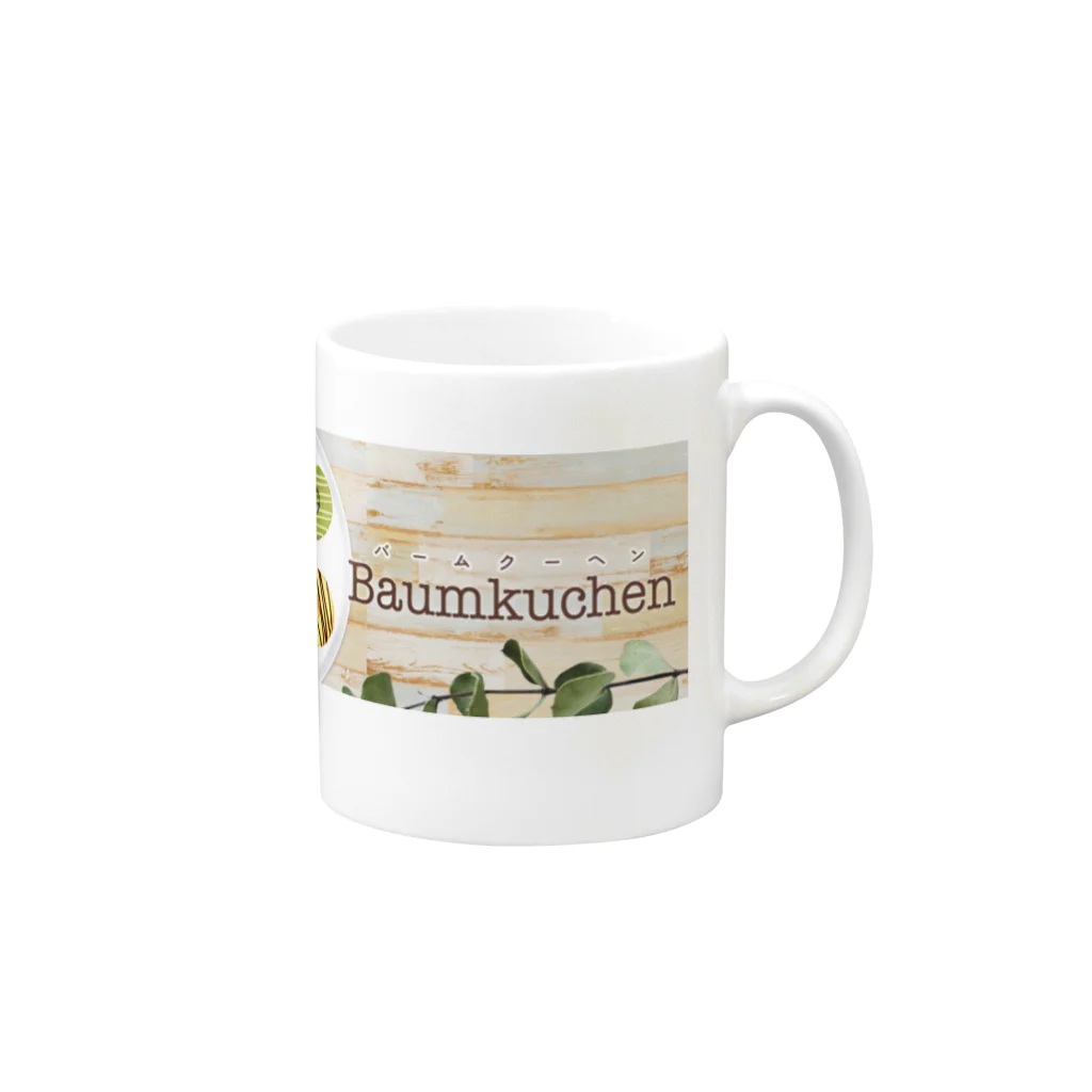 FOOD BOXのAngelStickBaumKuchen Mug :right side of the handle