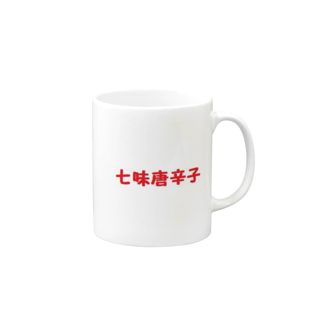 アメリカンベース の七味唐辛子　七味　唐辛子　激辛 Mug :right side of the handle