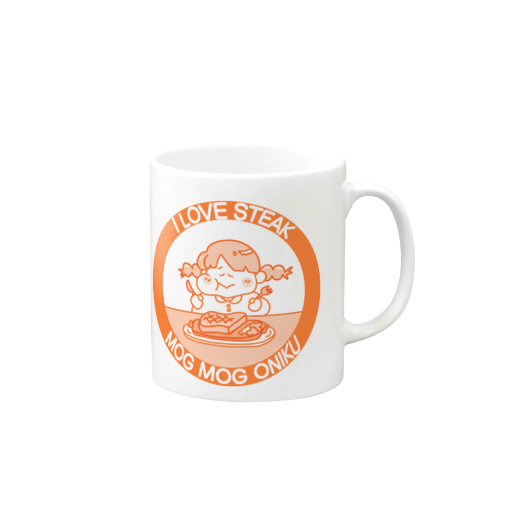 うらめし屋　の架空店舗シリーズ　ステーキMOGMOG Mug :right side of the handle