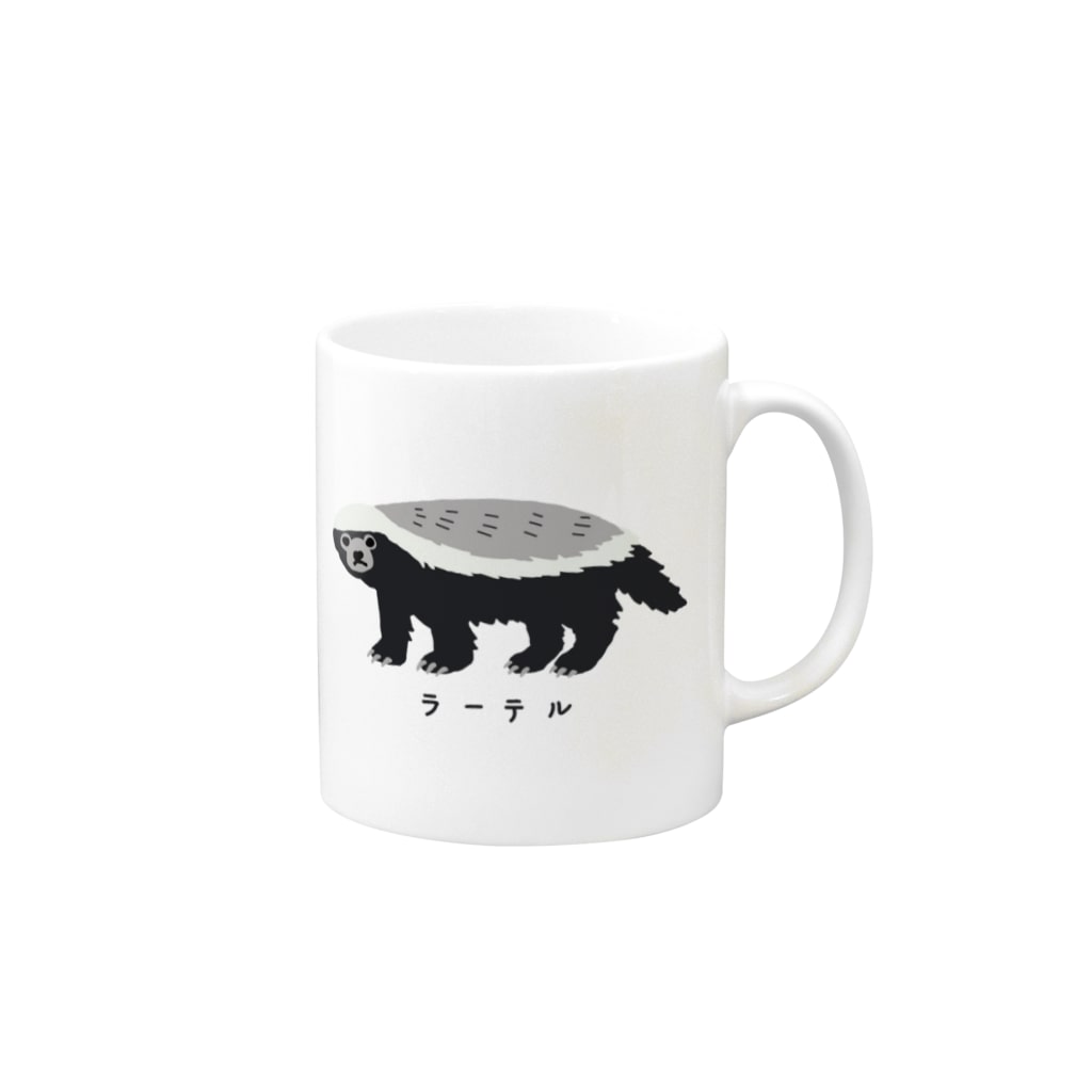 すとろべりーガムFactoryの最強動物 ラーテル no.3 Mug :right side of the handle